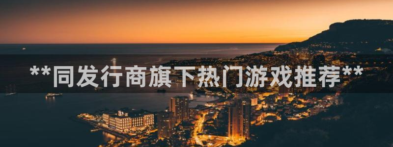 门徒娱乐app代理加盟