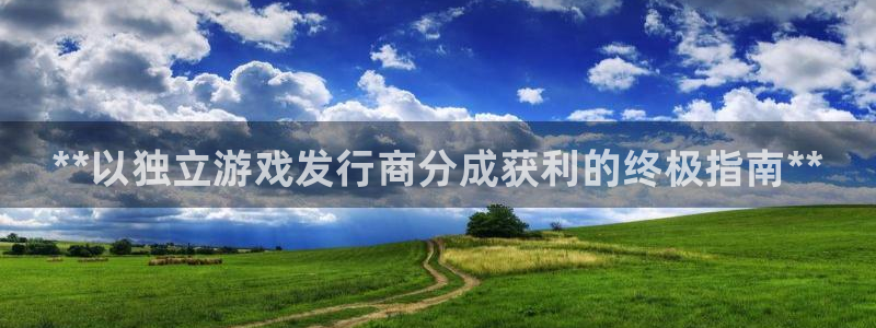 门徒平台集团官网