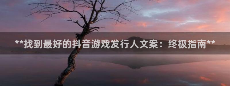 门徒娱乐多长时间了